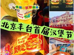 -万达广场(北京槐房店)
