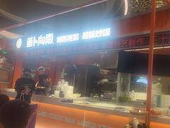 -萝卜向南·湘西泡菜·腊味炒饭(星河coco city店)