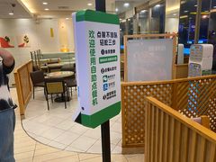 -德克士(车站路店)
