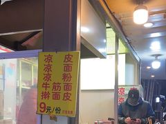 -张记灌饼(丰富路店)