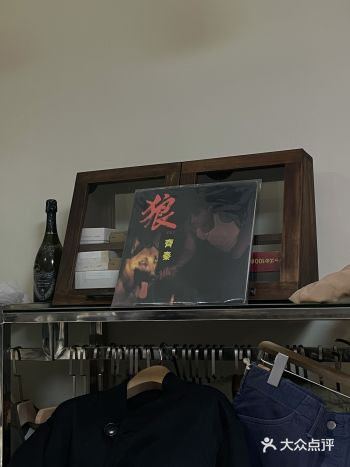 Vendor中古贩卖者