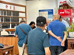 -随柳居·苏式小吃(建新巷店)