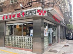 -牛记咖喱美食(十月初五日街店)