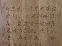 装潢-无味舒食(环岛路店)