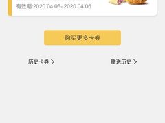 -麦当劳(静安寺店)