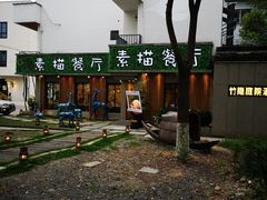 -外婆船宴餐厅·外婆喊你回家吃饭