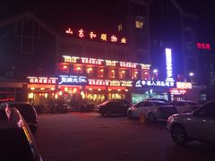 -月满大江经典火锅(任城路店)