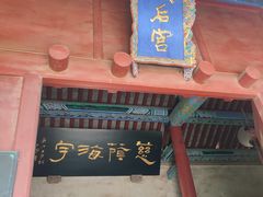 -蓬莱阁景区