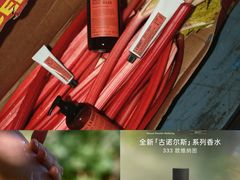 -北京SKP