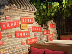 -京味斋·北京烤鸭(北京南站洋桥店)