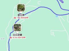 -广州市白云山风景名胜区