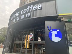 -星巴克(中远两湾城店)