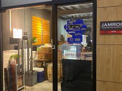 -JAMROCK 乐啡意咖啡