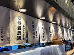 -雷门拉面店(新光天地店)