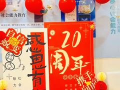 -天才声少儿口才培训中心(世纪金源店)