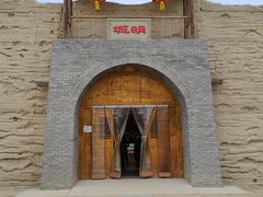 -镇北堡西部影城