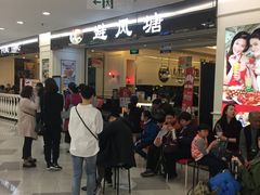 -避风塘·老港味餐厅(虹口龙之梦店)