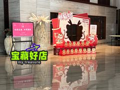 -久宴·天目湖大鱼头(恐龙园店)