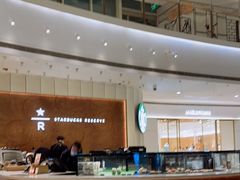 -星巴克(恒隆广场店)