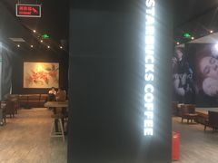 -星巴克(长春开运街欧亚店)