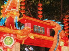 -广州文化公园