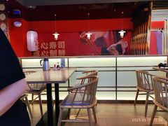 -三禾寿司(君尚店)