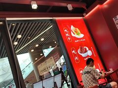 -喜家德虾仁水饺(北京超极合生汇店)