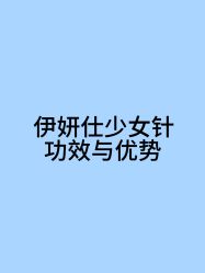 -Yestar宁波艺星整形医院