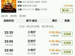 -哈艺时尚影城(海珠赤岗店)