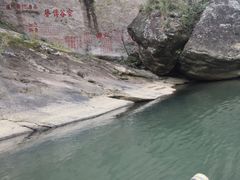 -九曲溪竹筏码头