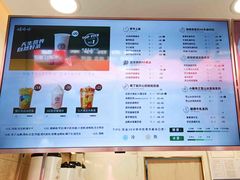 -娃哈哈·奶茶(武林店)