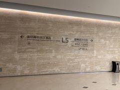 -国际青年会议酒店