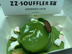 -狐狸和向日葵(北京路店)