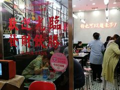 大堂-黑粉你肥牛火锅粉(泛悦汇KA店)