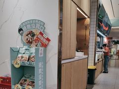 -苏晓玥·江南小吃(深圳北站店)