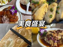 -鲤鱼塘农家山庄