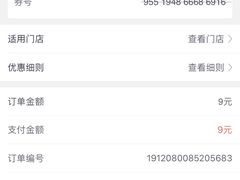 -哈根达斯(龙湖时代天街店)