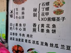 -美食店(华贵路店)