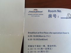 -绍兴中金豪庭大酒店