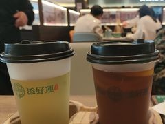 -添好运(武商MALL店)