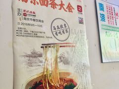 -小龙大肉面馆