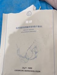 -杭州米兰柏羽医疗美容医院