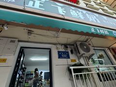 -正飞鲜奶(吐鲁番路店)