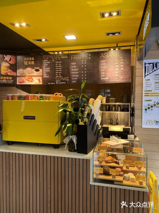 麦当劳(大栅栏店)图片