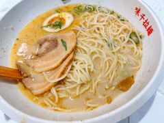 熊本叉烧拉面-味千拉面(双井店)