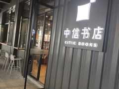 -长阳创谷