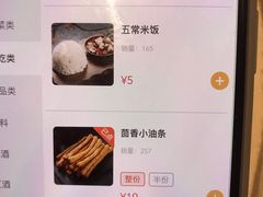 -海底捞火锅(万丰桥店)