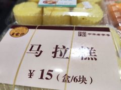 -王家沙点心店(南京西路总店)