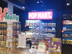 -泡泡玛特POPMART(苏州诚品生活店)