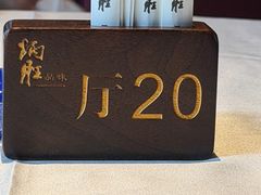 -炳胜品味(珠江新城店)